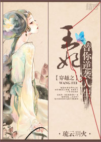 ��Խ֮����������Ϯ����TXTȫ������