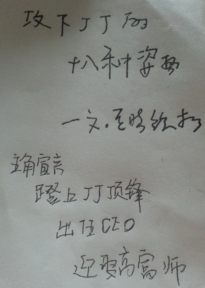 ���½�����ʮ��������