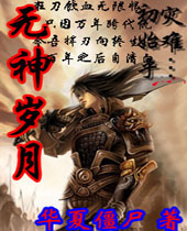 ��������TXTȫ������