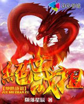 ����ս��TXTȫ������