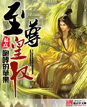 �����ȨTXTȫ������