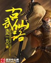 ������·TXTȫ������