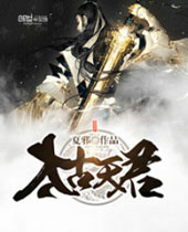 ̫�����TXTȫ������