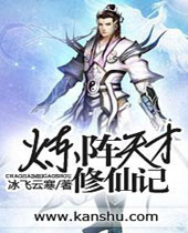 ����������ɼ�TXTȫ������