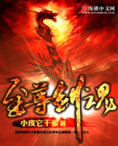 ���𽣻�TXTȫ������