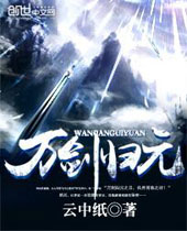 �򽣹�ԪTXTȫ������