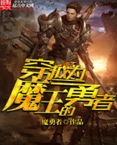 ��ԽΪħ��������TXTȫ������