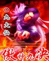 ���֮����ž�TXTȫ������