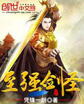 ��ǿ��ʥTXTȫ������