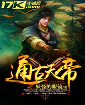 ͨ�����TXTȫ������