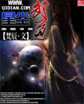 �ǳ����TXTȫ������