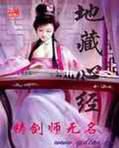 �ز��ľ�TXTȫ������