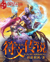 ���Ĵ�˵TXTȫ������