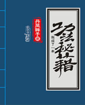 �ҳ���һ�������ؼ�TXTȫ������