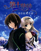 ��ʮʹͽTXTȫ������