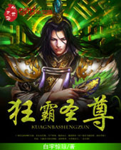 ���ʥ��TXTȫ������