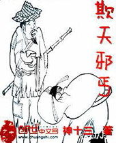 ����аؤTXTȫ������