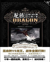 ����2������֮ͫTXTȫ������