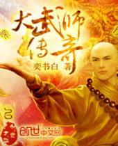 ����ʦ����TXTȫ������