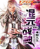 ��Ԫս��TXTȫ������