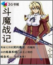 ��ħս��TXTȫ������