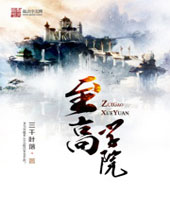 ����ѧԺTXTȫ������