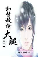 �����������[����]TXTȫ������