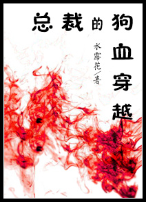 �ܲõĹ�Ѫ��ԽTXTȫ������