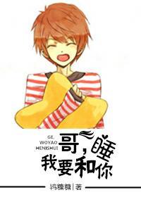 ��,��Ҫ����˯TXTȫ������