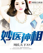 ��ҽ����TXTȫ������