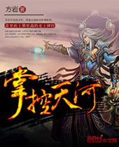 �ƿ����TXTȫ������