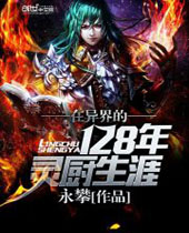 ������128���������TXTȫ������