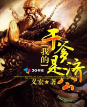 �ҵĸɵ��Ǽù�TXTȫ������