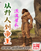 ��Ұ�˵�����