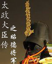 ̫���󳼴�֮�ѵ½���