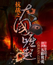 ��ս֮�������