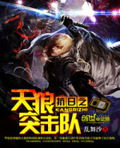 ����֮����ͻ����TXTȫ������