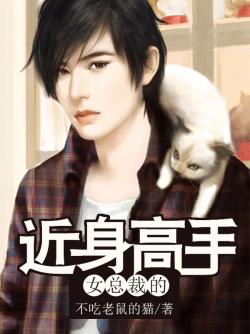 Ů�ܲõĽ�������TXTȫ������