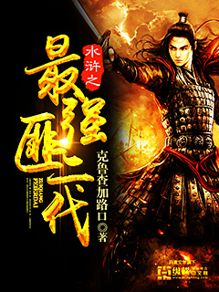 ˮ�֮��ǿ�˶���