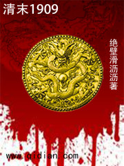 ��ĩ1909