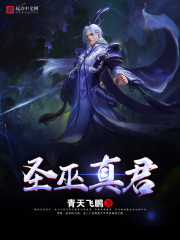 ʥ�����TXTȫ������