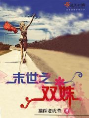 ĩ��֮˫�TXTȫ������