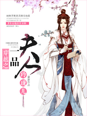 ��Խ֮һƷ����