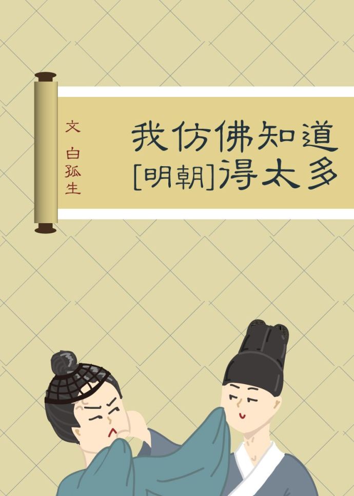 �ҷ·�֪����̫��