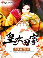 ��Ů���TXTȫ������