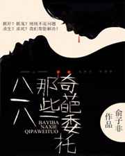 ��һ����Щ����ί��TXTȫ������