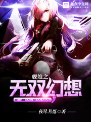 ����֮��˫����TXTȫ������