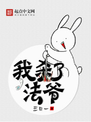 ��ɱ�˷�үTXTȫ������