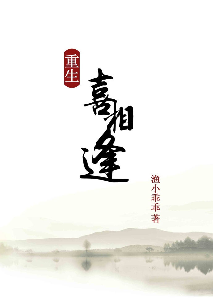 ����֮ϲ���TXTȫ������