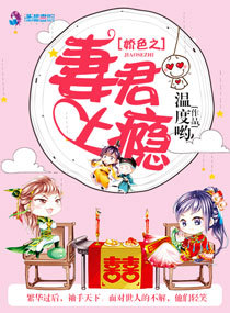 ��ɫ֮�޾����TXTȫ������